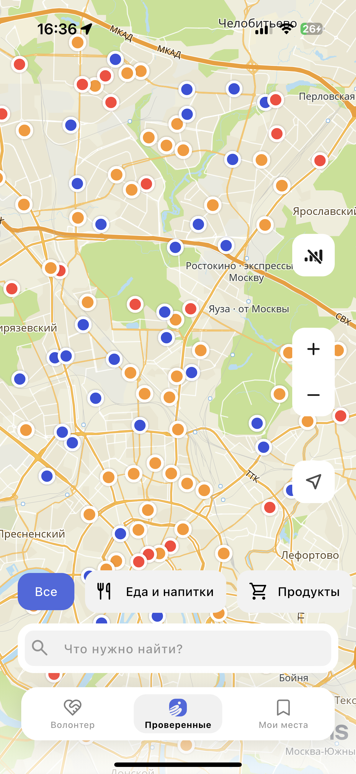 Режим Проверено