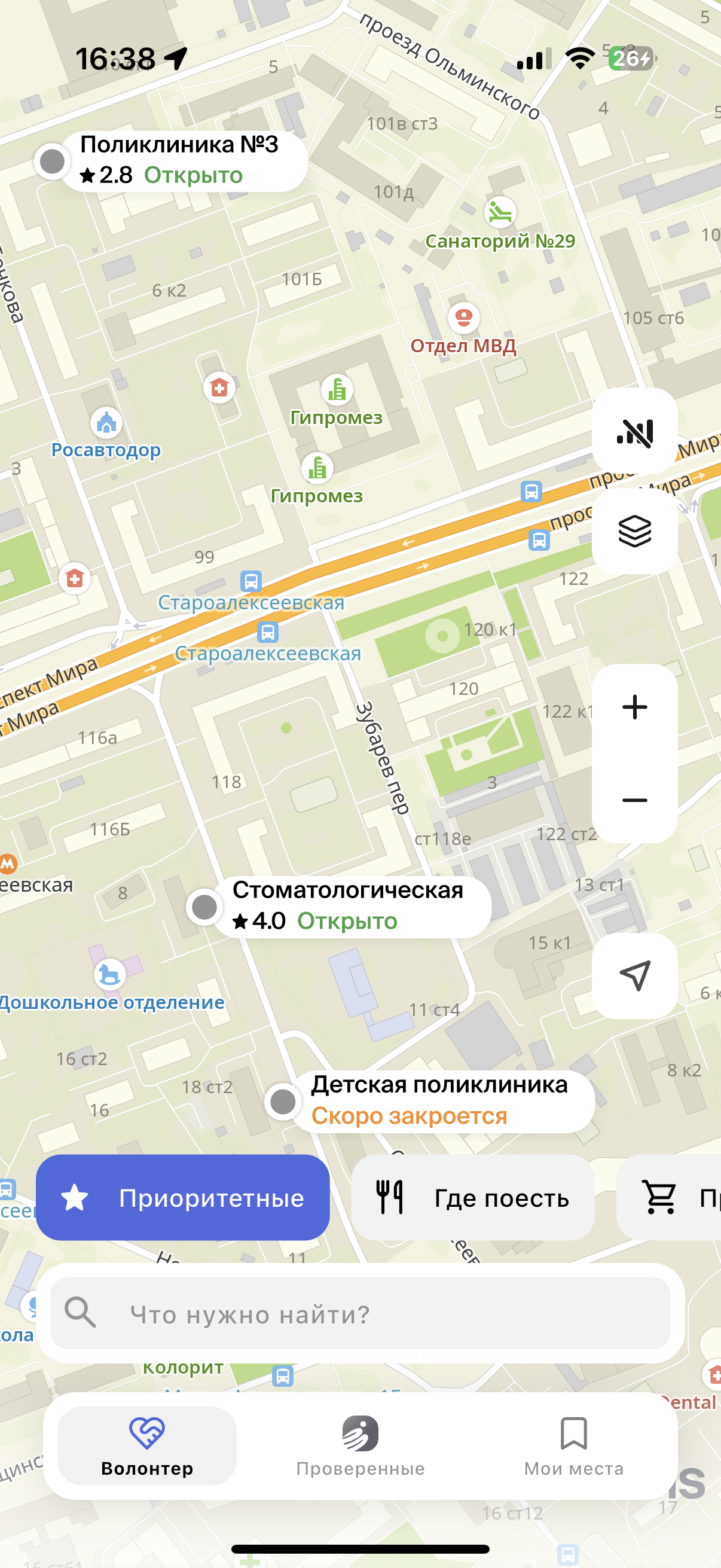 Режим волонтера